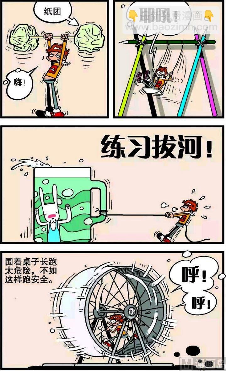 第19卷(一)