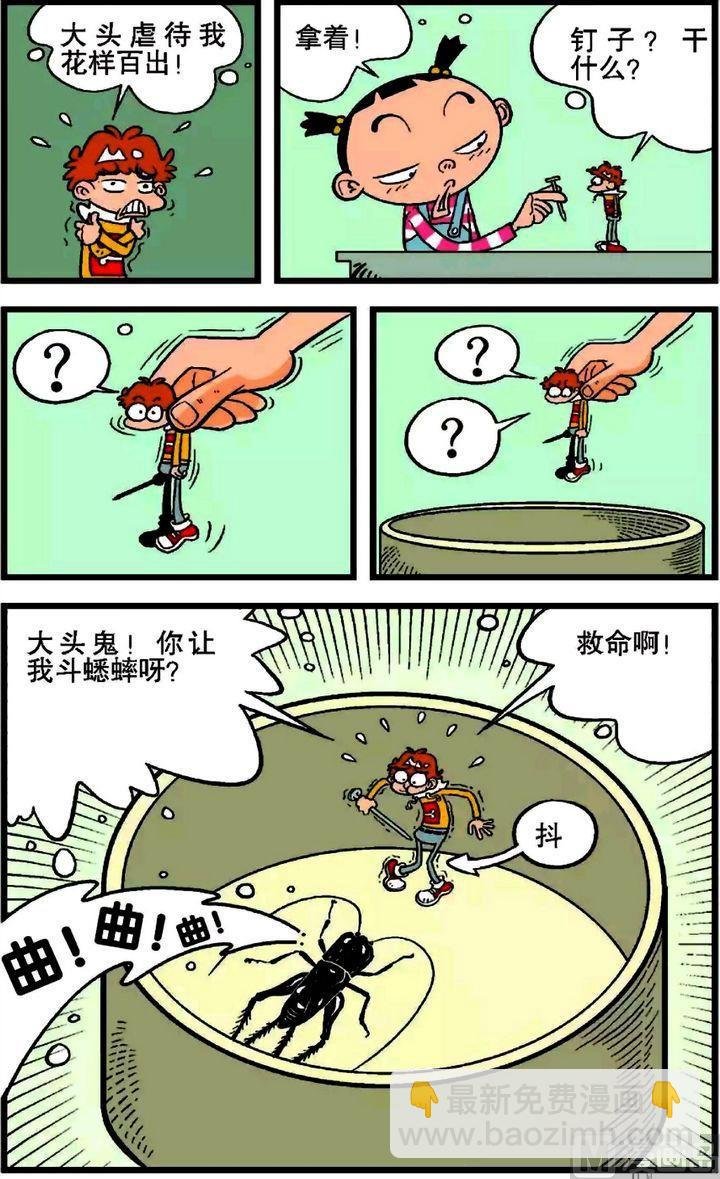 第19卷(一)