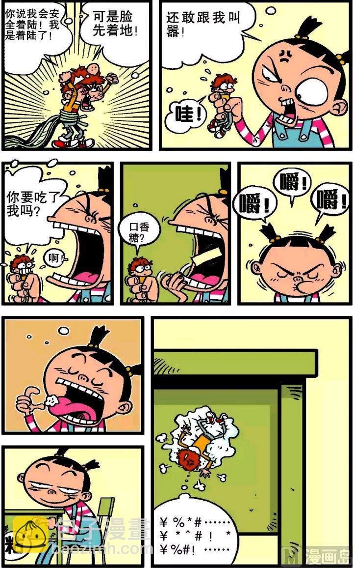 第19卷(一)