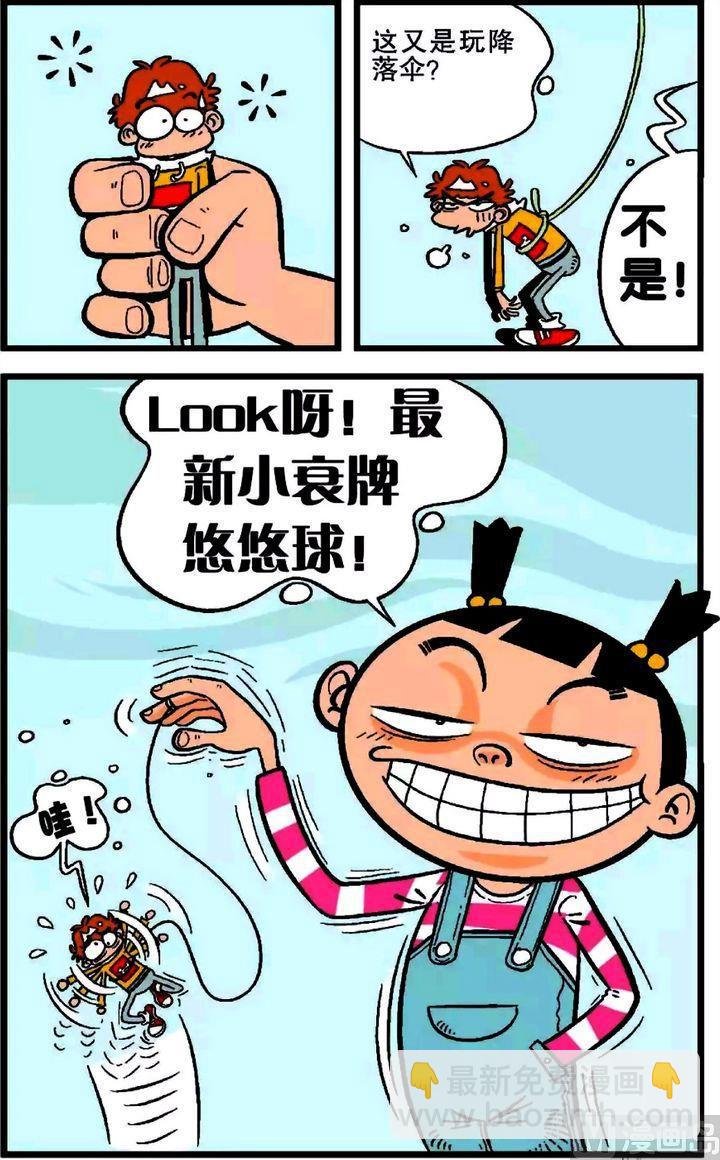 第19卷(一)
