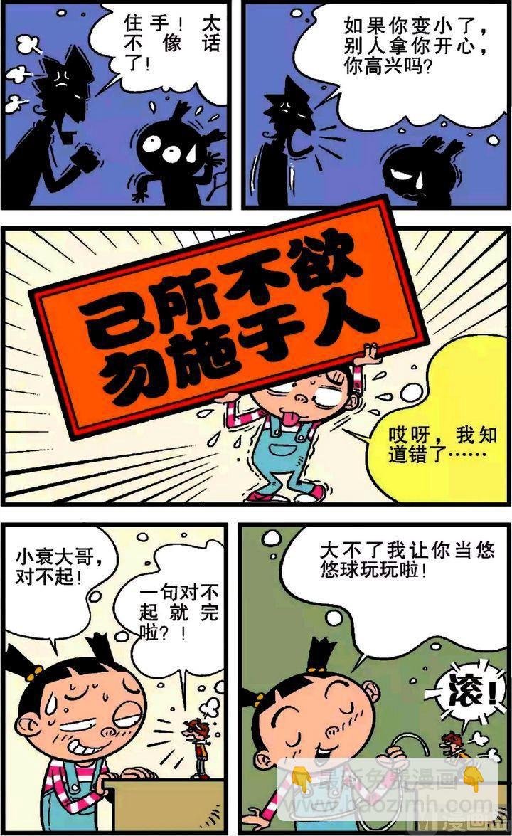 第19卷(二)