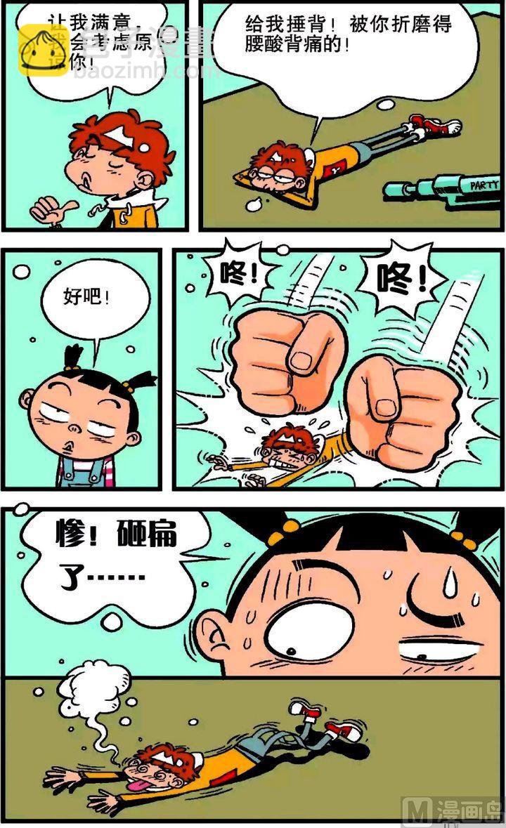 第19卷(二)