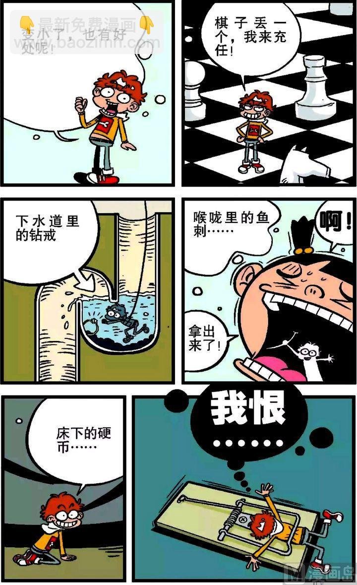 第19卷(二)