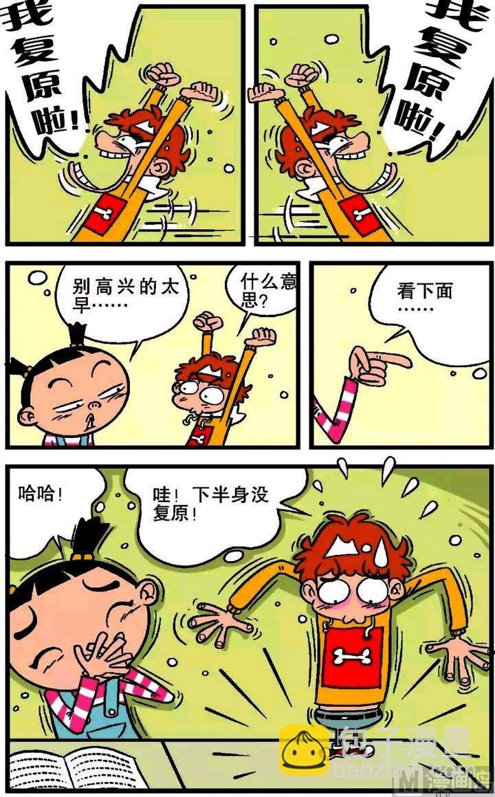 第19卷(二)