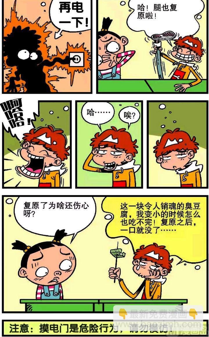 第19卷(二)