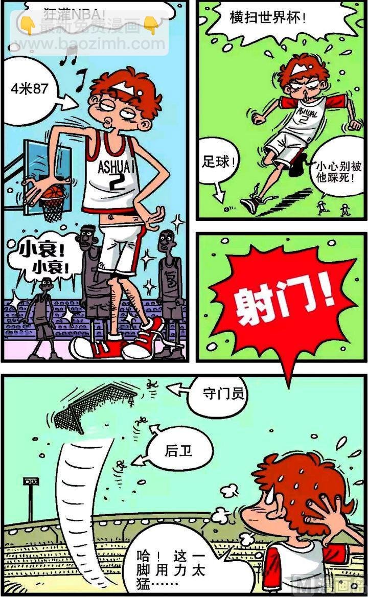 第19卷(二)