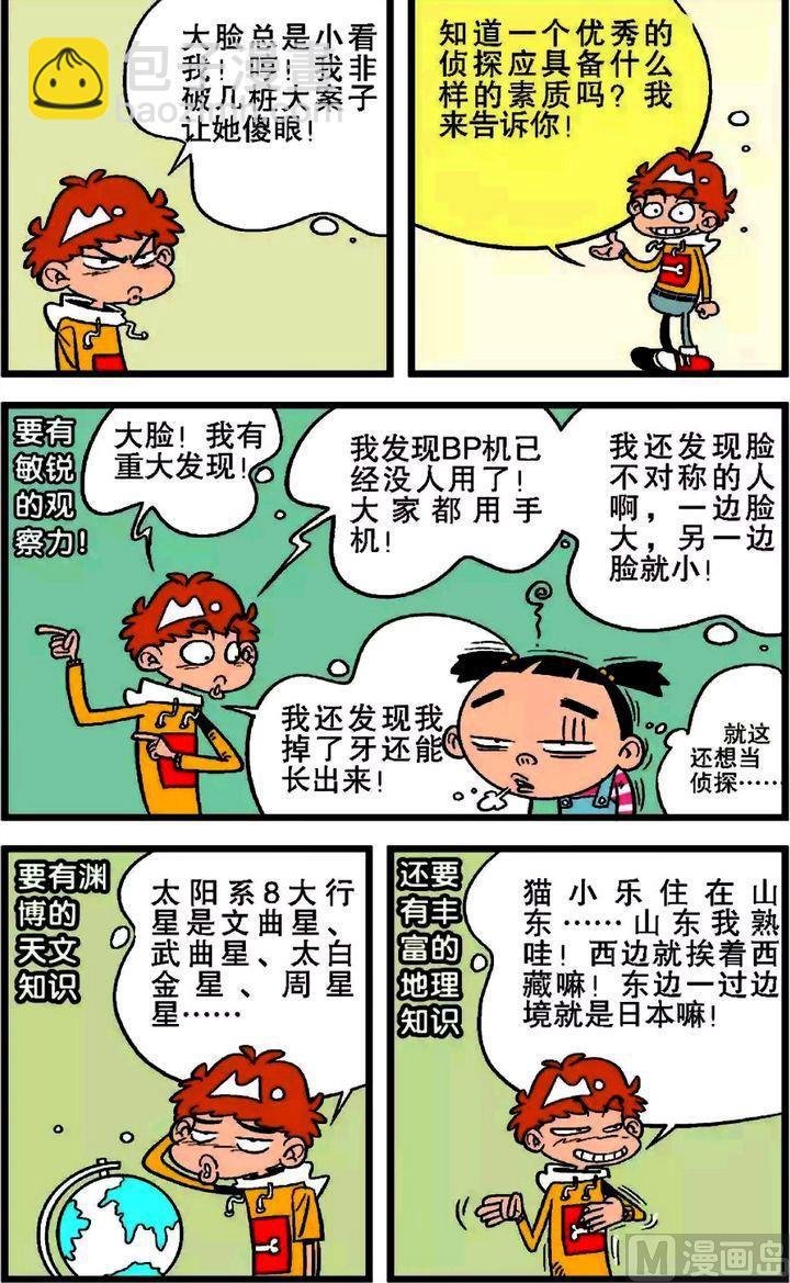 第19卷(二)