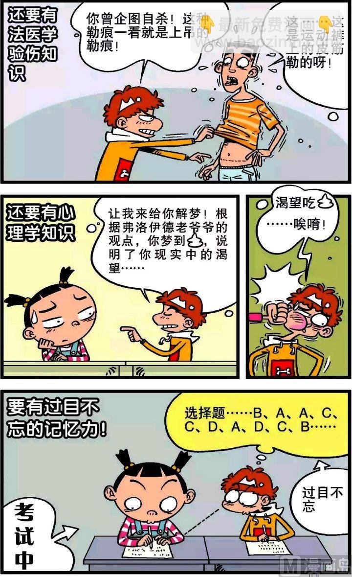 第19卷(二)