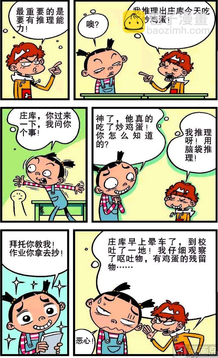 第19卷(二)