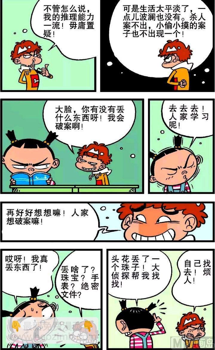 第19卷(二)