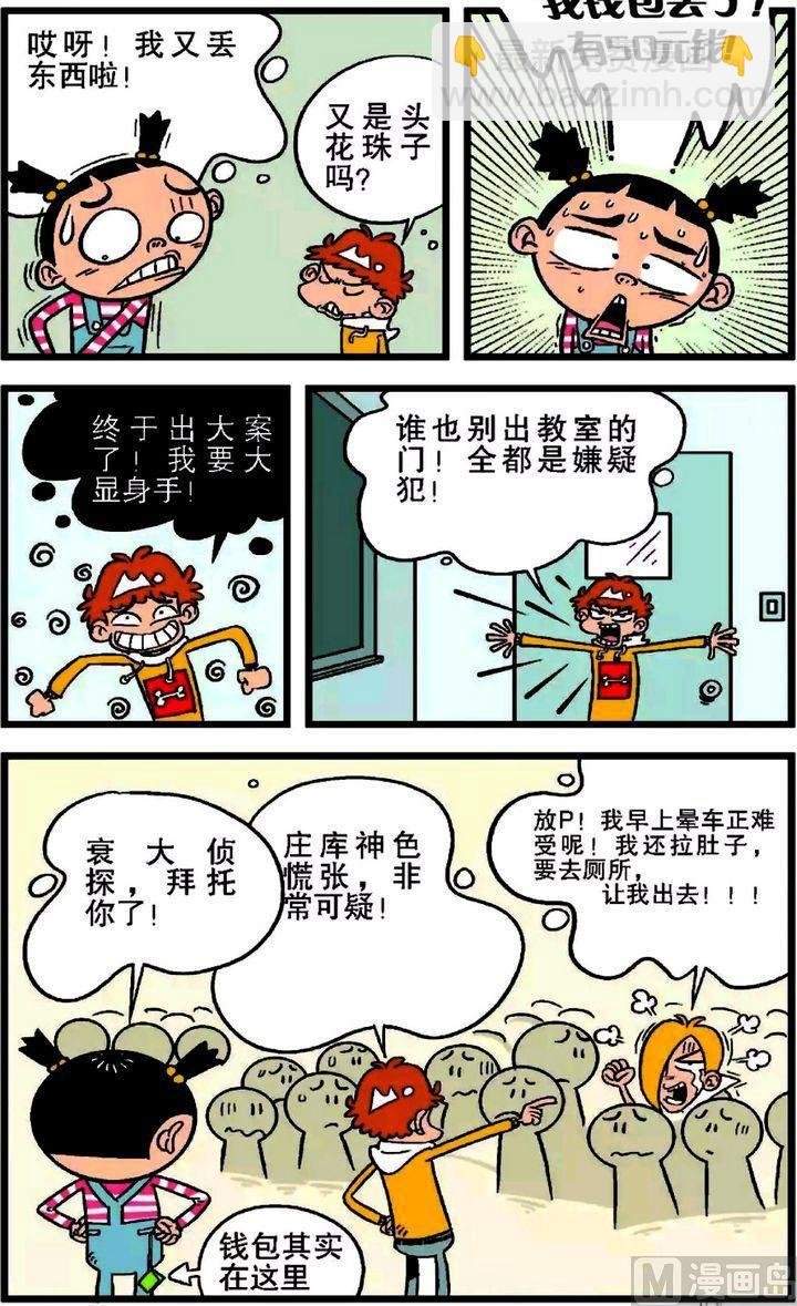 第19卷(二)