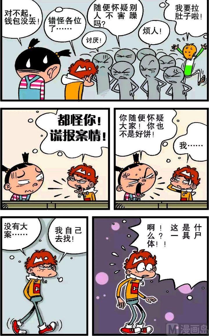 第19卷(三)