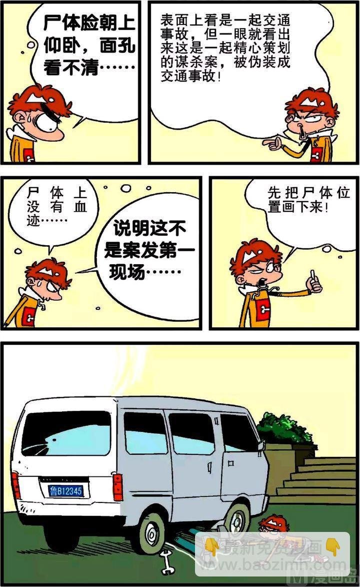 第19卷(三)