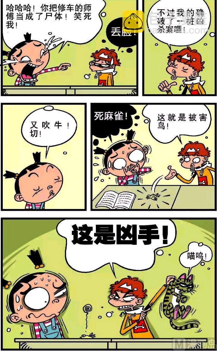 第19卷(三)