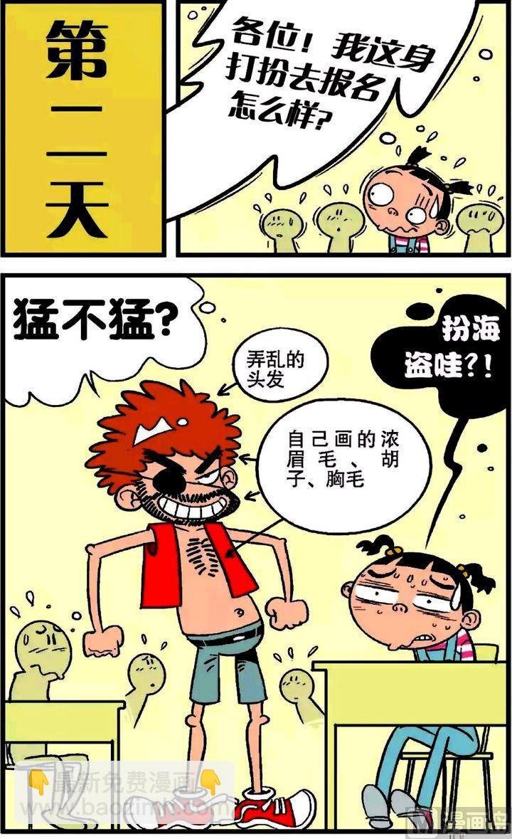 第19卷(三)