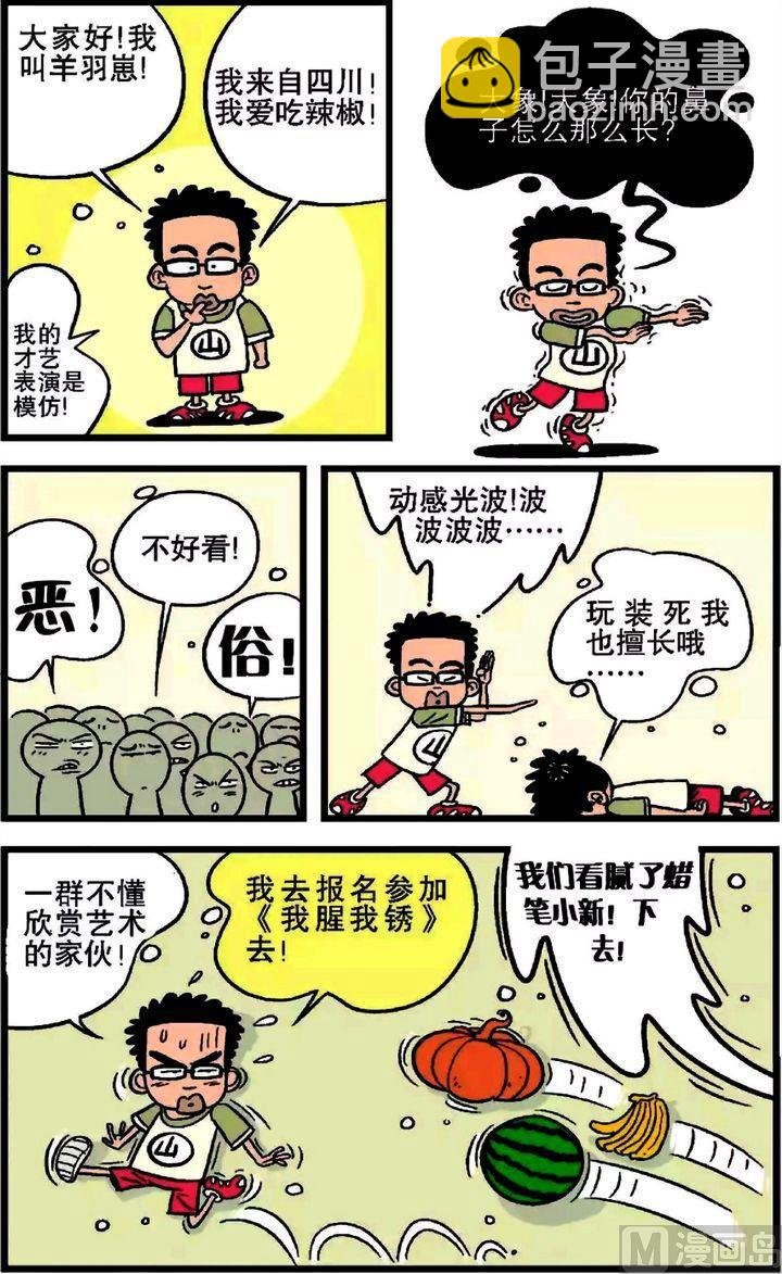 第19卷(三)