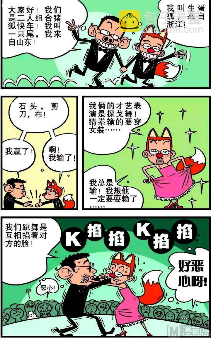 第19卷(三)