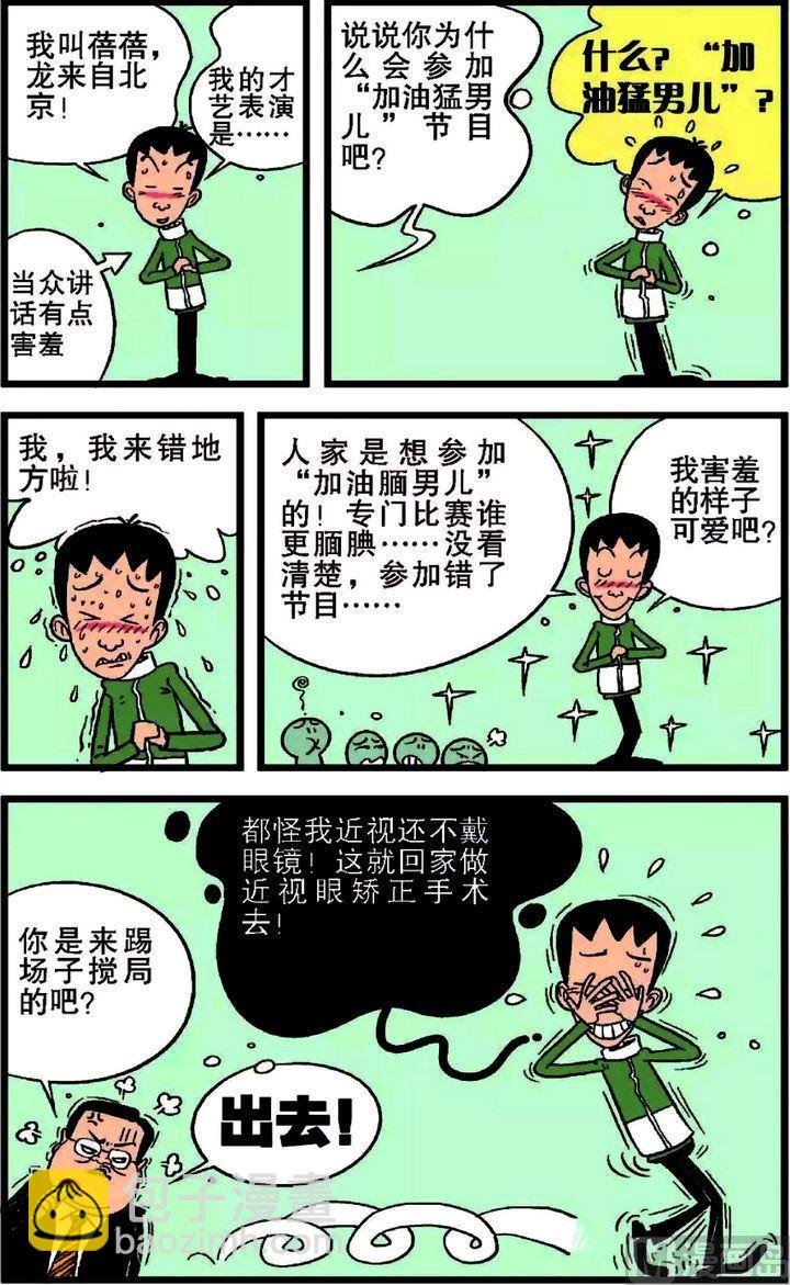 第19卷(三)