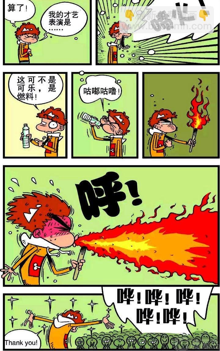 第19卷(三)