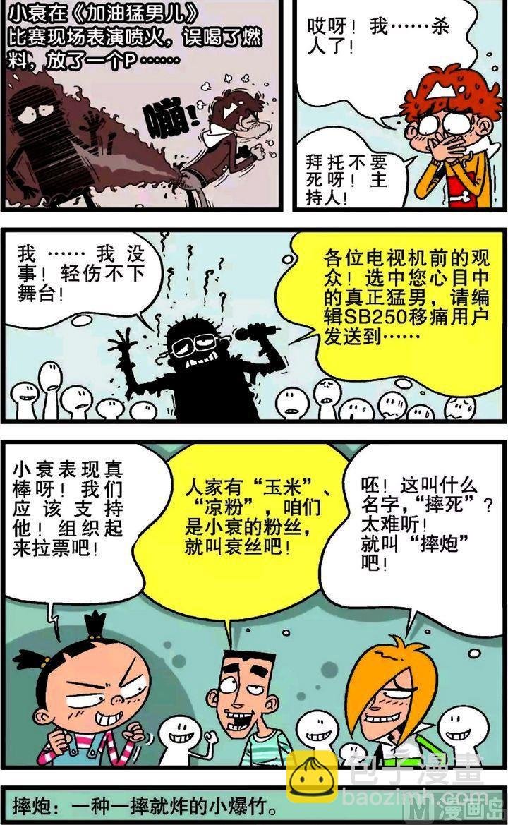 第19卷(三)