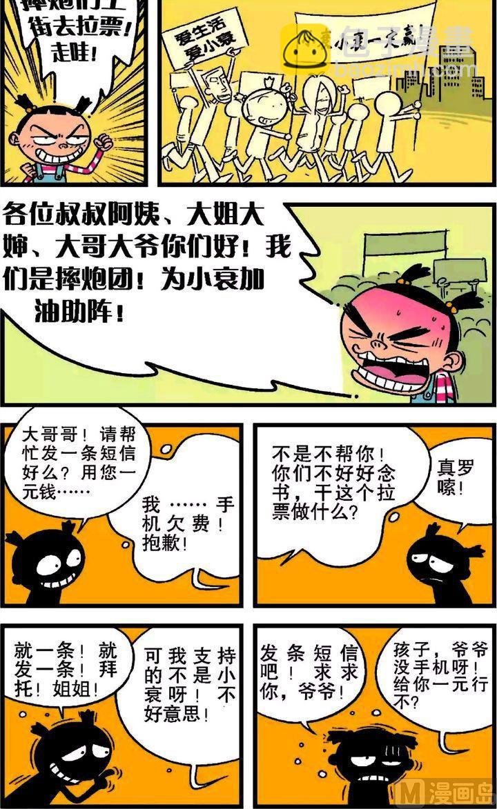 第19卷(三)
