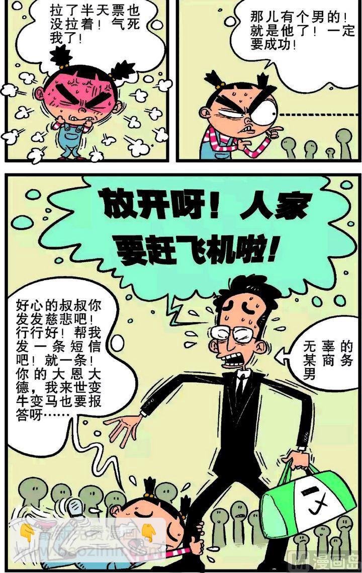 第19卷(三)