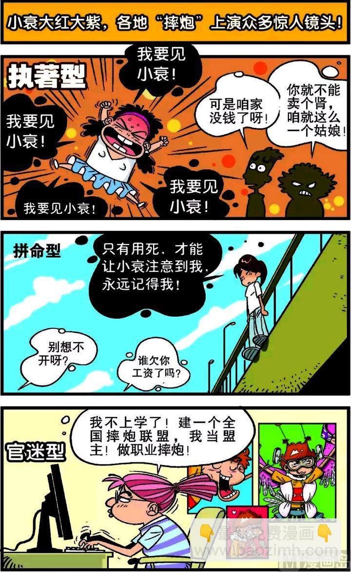 第19卷(三)