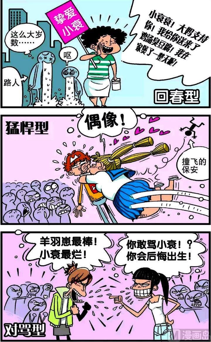第19卷(四)
