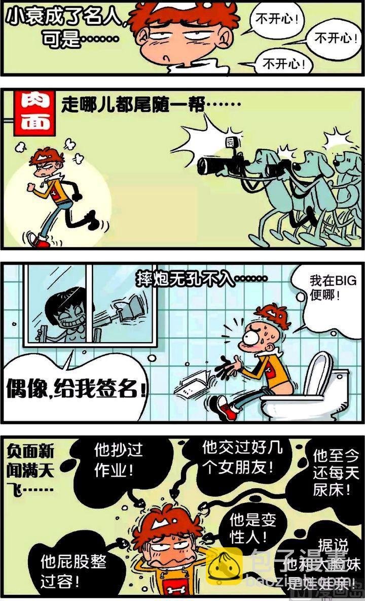 第19卷(四)