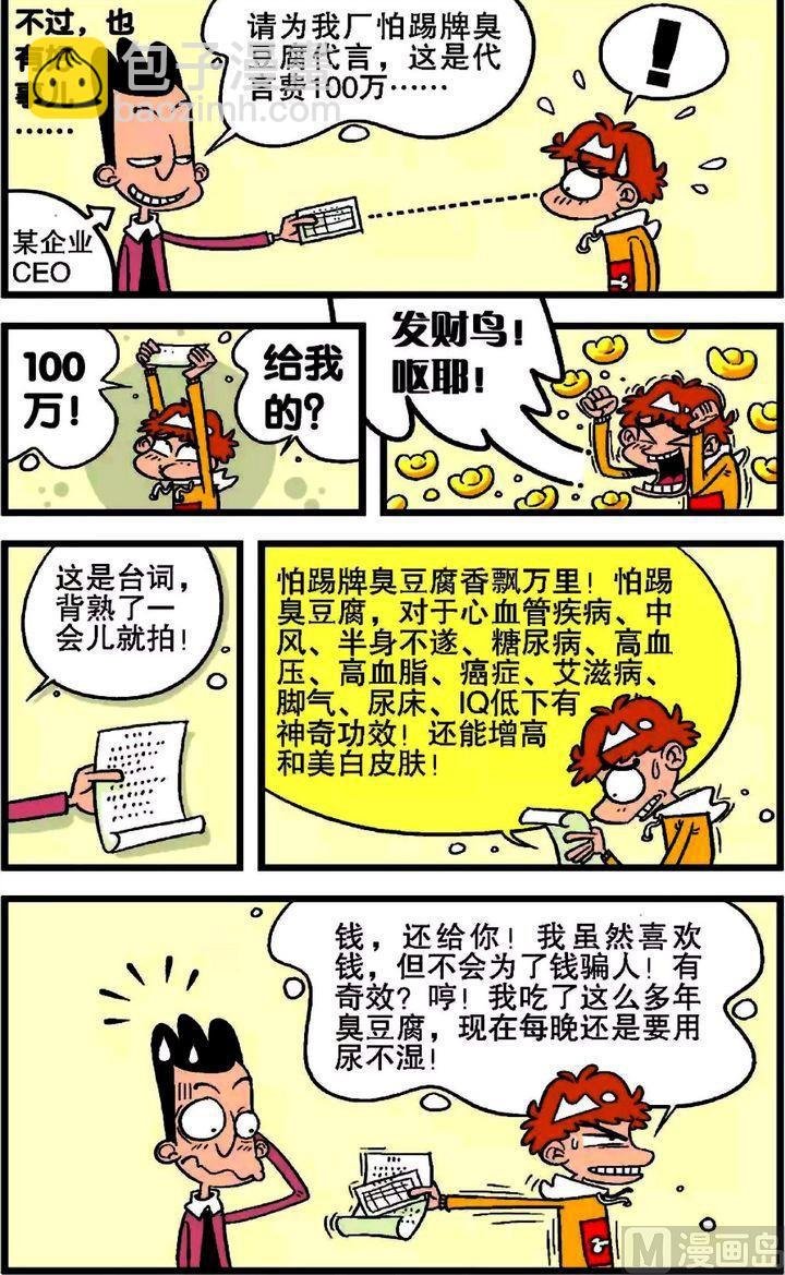 第19卷(四)