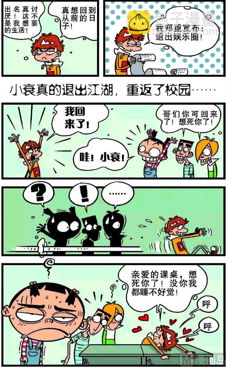 第19卷(四)
