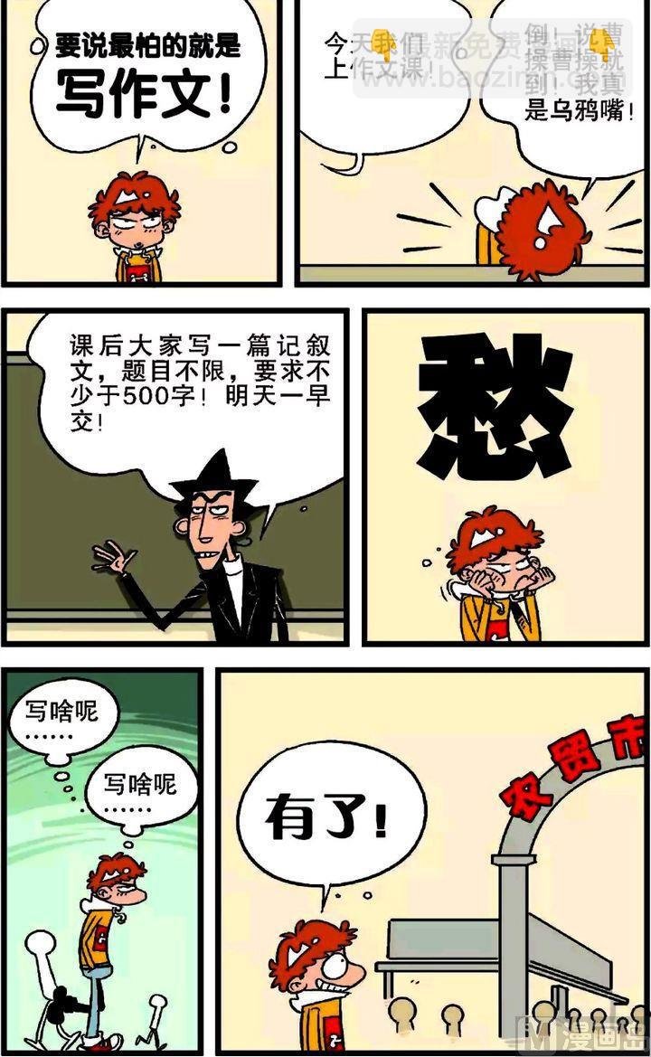 第19卷(四)