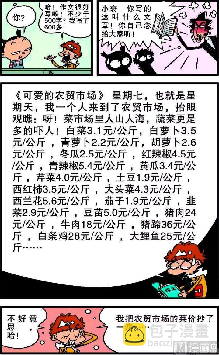 第19卷(四)