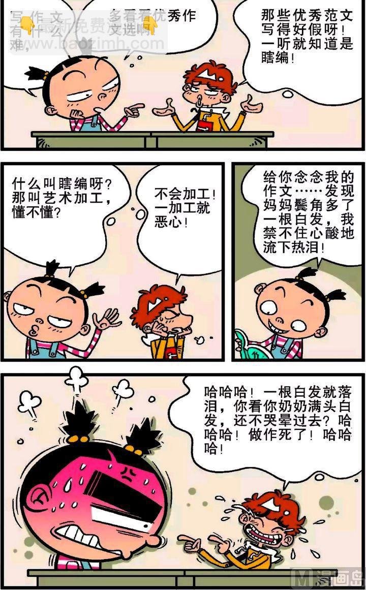 第19卷(四)