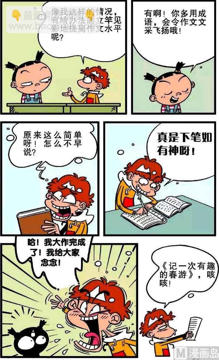 第19卷(四)