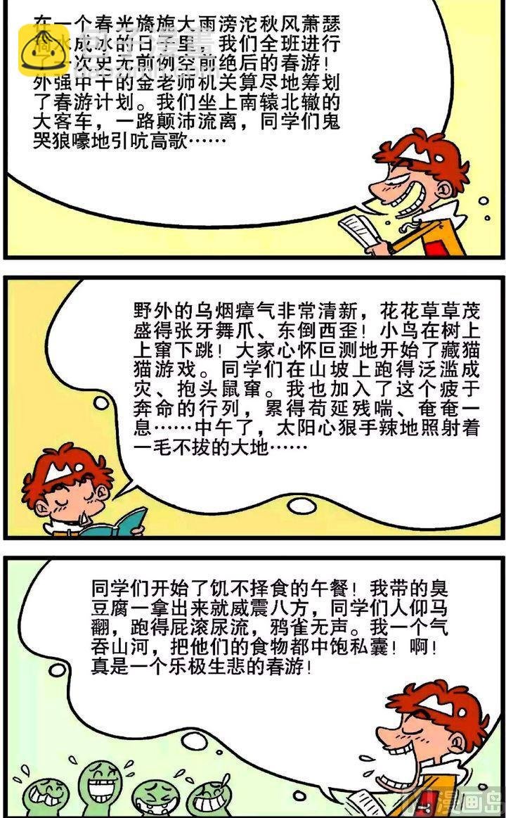 第19卷(四)