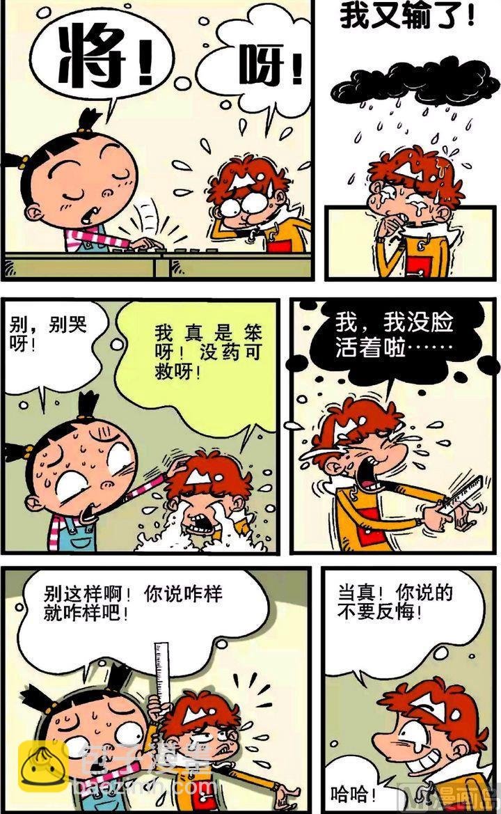 第19卷(四)