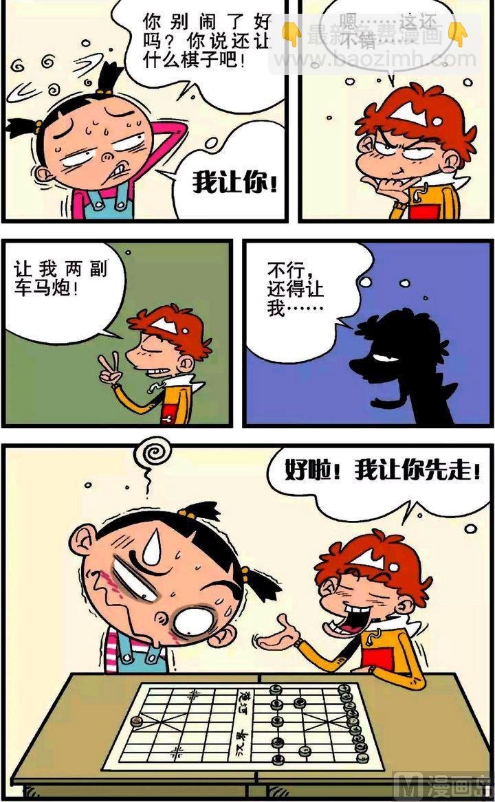 第19卷(四)