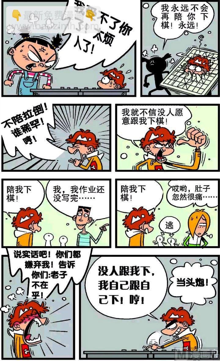 第19卷(四)