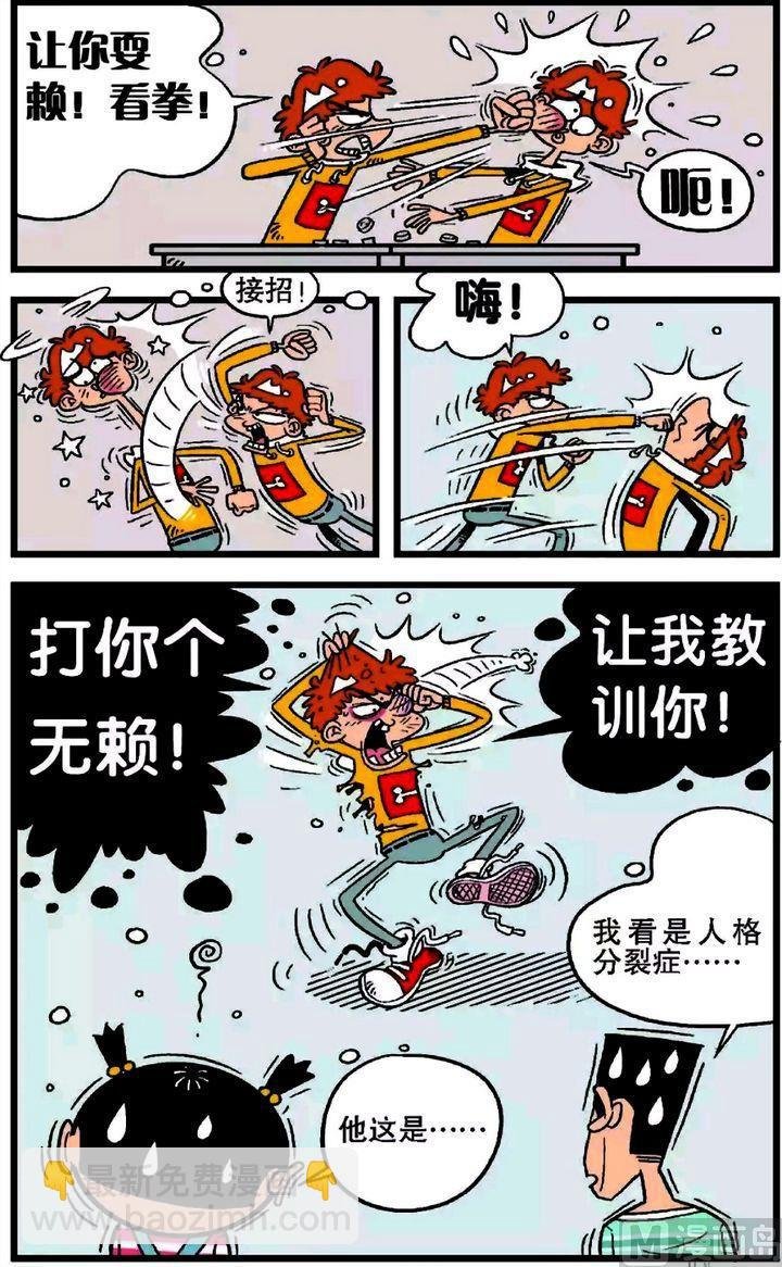 第19卷(四)