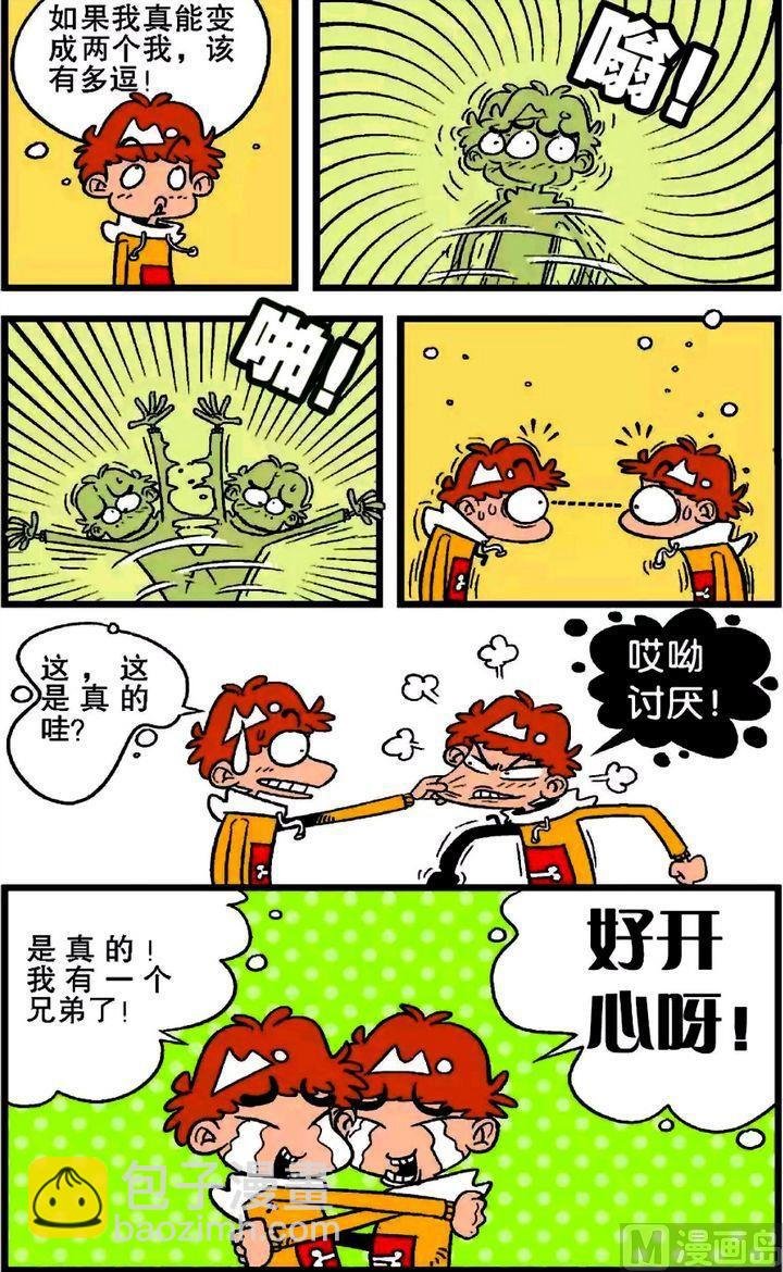 第19卷(四)