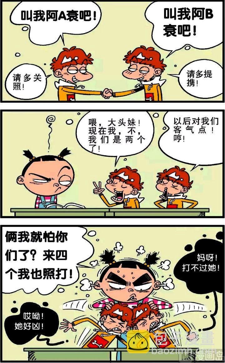 第19卷(四)