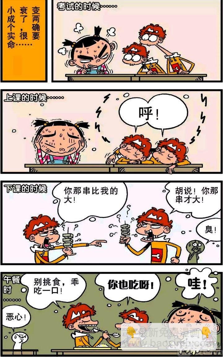 第19卷(四)