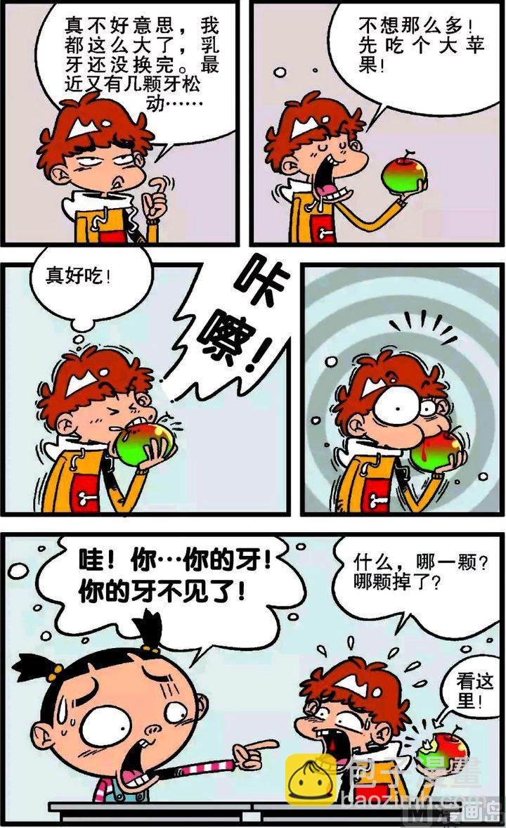 第19卷(四)