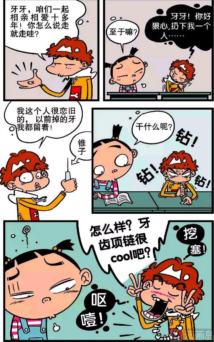 第19卷(五)