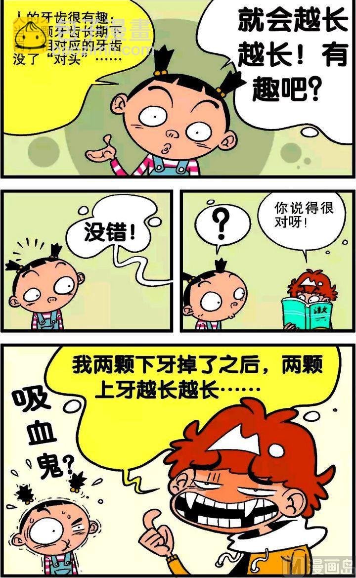 第19卷(五)