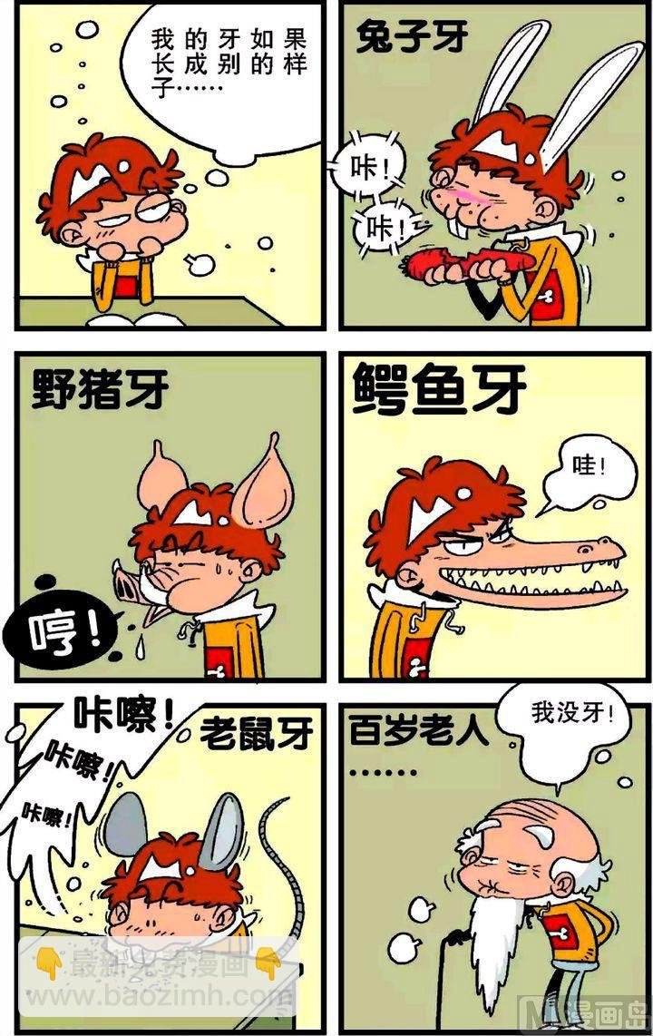 第19卷(五)