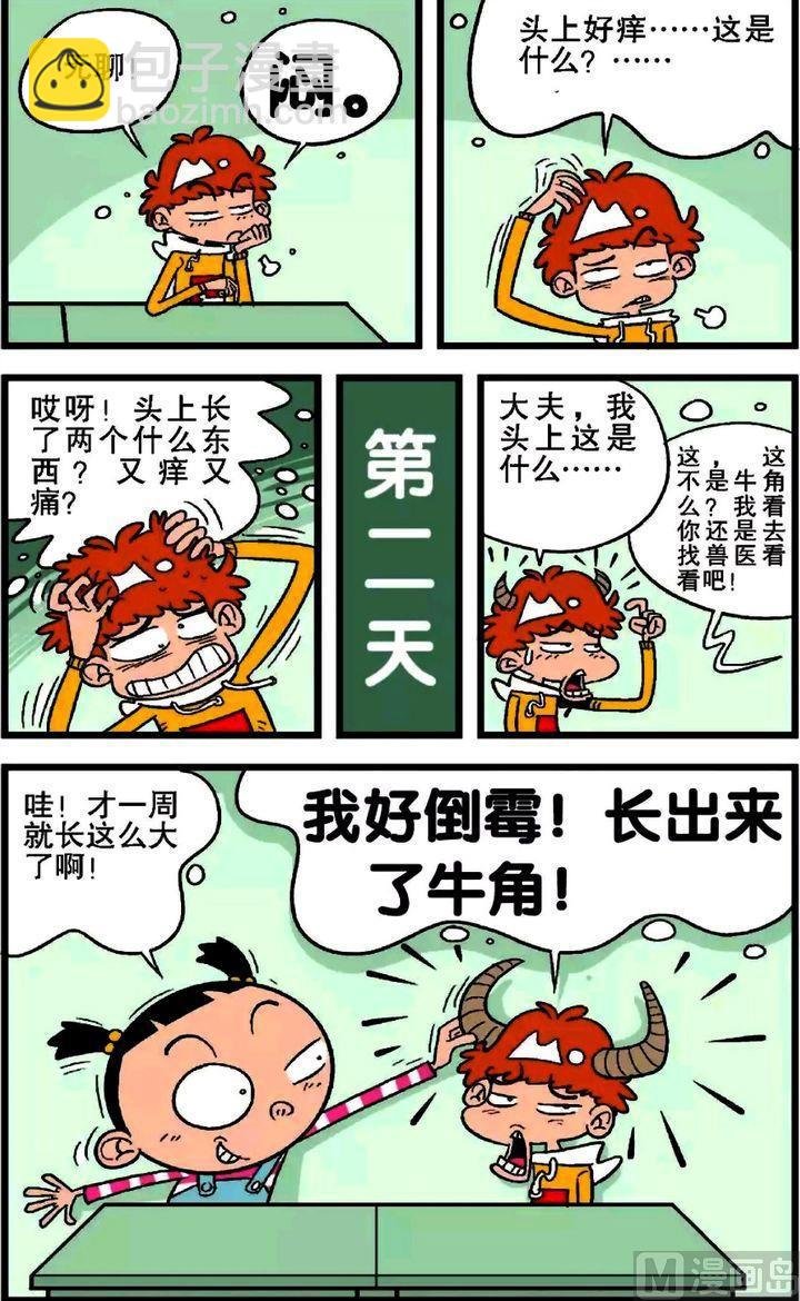 第19卷(五)