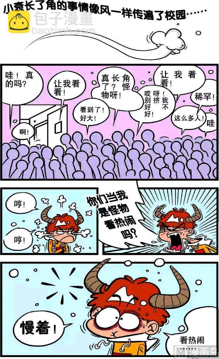 第19卷(五)