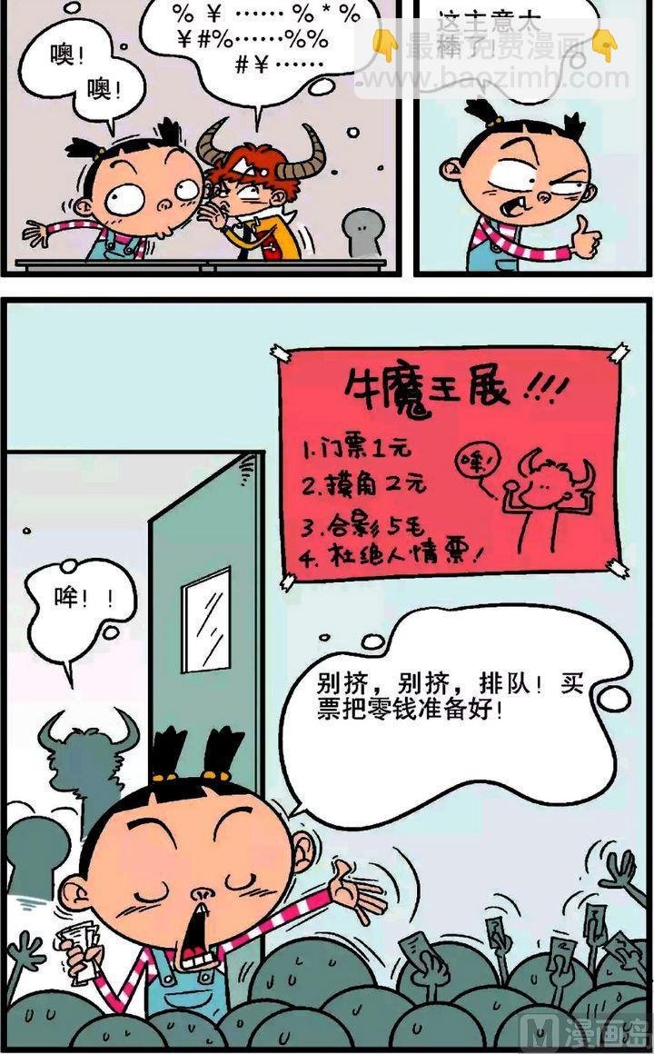 第19卷(五)